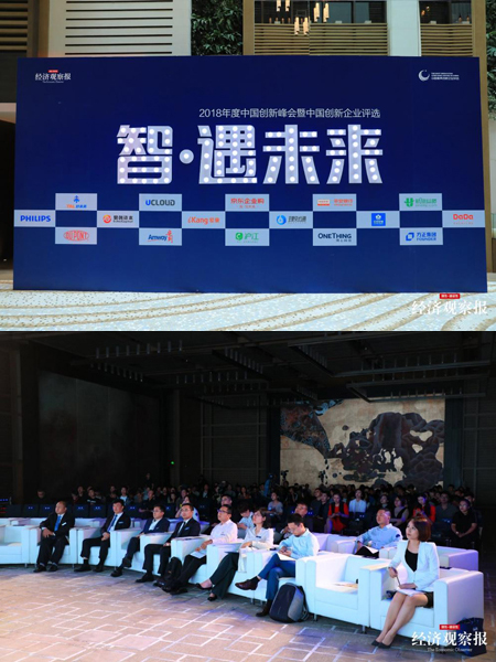 科技领跑在线教育行业 DaDa(哒哒英语)获颁“最具创新科技理念奖”