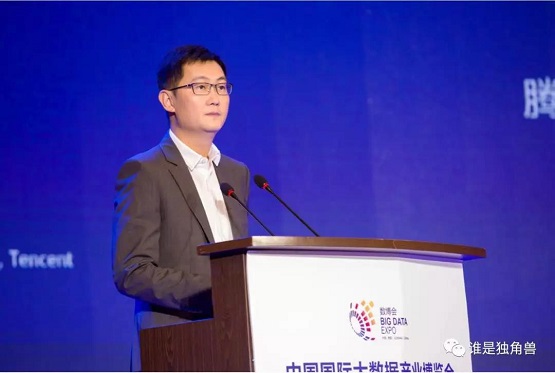 1538287195789936.jpg 腾讯启动战略转型 发力B端是水到渠成(图3)
