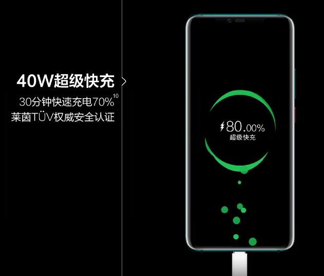 华为mate 20 pro新亮点到来 无线反向充电引人关注