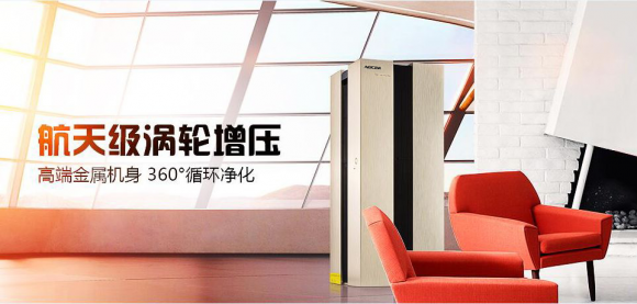2018最新空气净化器十大品牌哪个牌子好？家居健康生活首选
