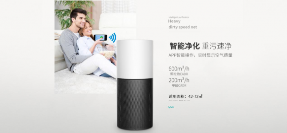 2018最新空气净化器十大品牌哪个牌子好？家居健康生活首选