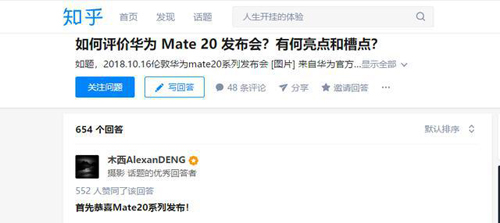 怎么样才算优质回答 231881.jpg