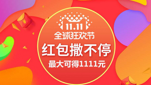1111乘于1111等于几为什么