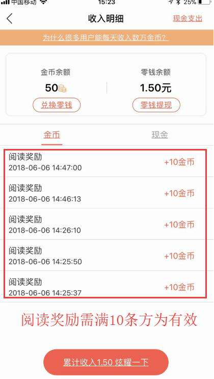  4、贴吧论坛回帖 5、 找一些创业吧