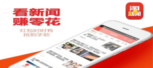 淘新闻怎么输入邀请码,看新闻赚钱的软件,淘新