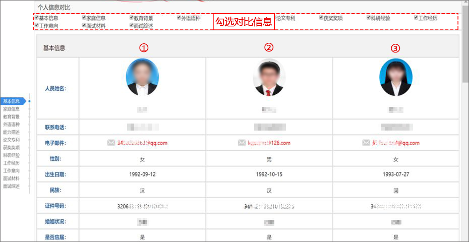 泛微招聘_泛微招聘信息 泛微2020年招聘求职信息 拉勾招聘