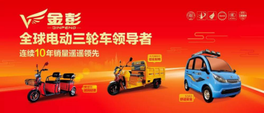 招聘电动车_修电动车店招图片
