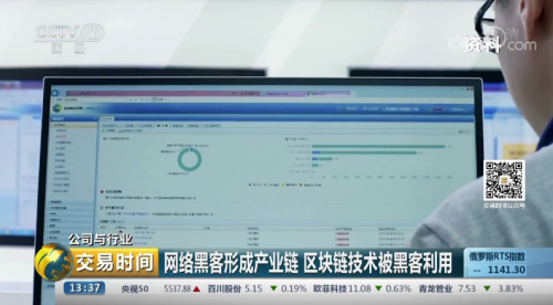 深信服再登央视，以专业视角谈国内安全态势！