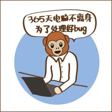 当"码农"还能自由办公不加班?哪家公司这么爽