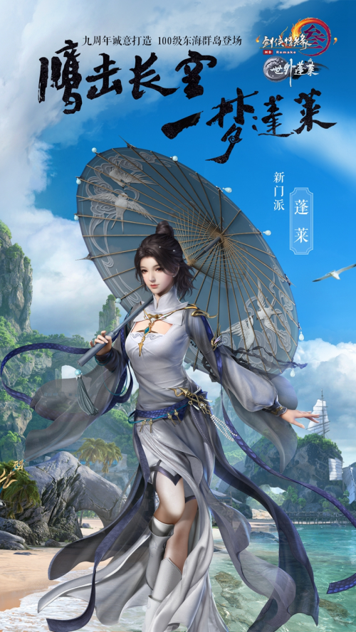 华硕Z390主板搭RTX20系显卡 畅玩《剑网3》极致2K画质