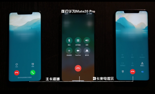 ݸźŸȣϷ֮仹һΪMate 20 Pro