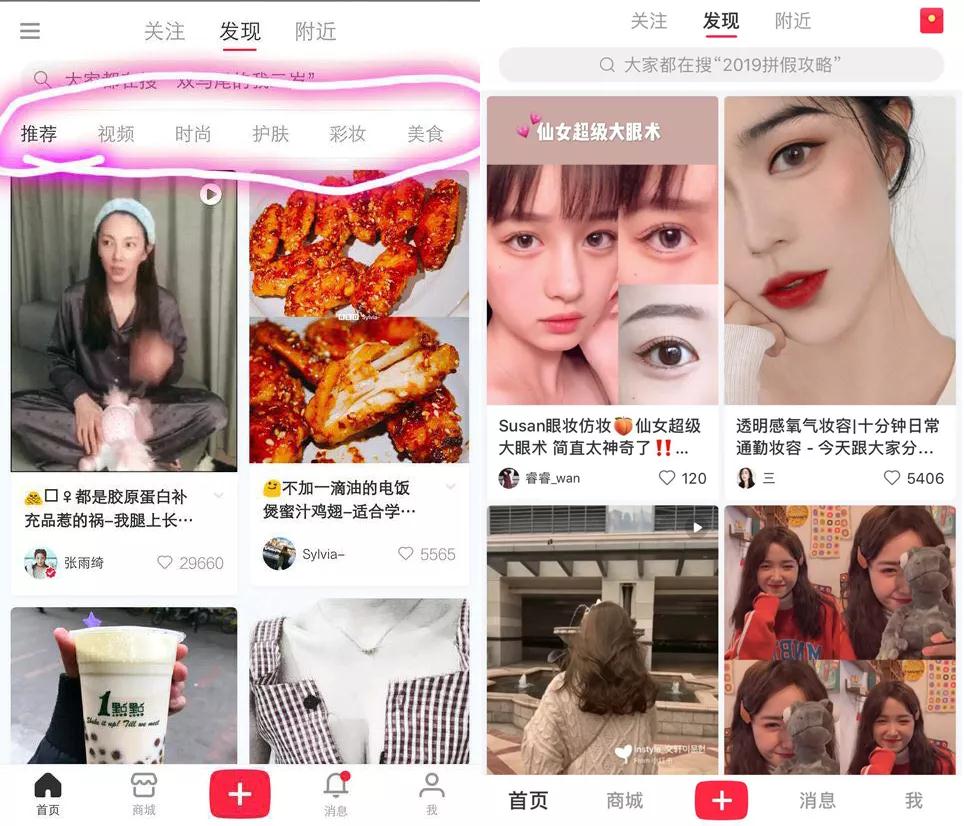 小红书推广捷径?小红书品牌合作人平台上线!