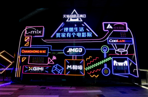 仪式感的生活,你需要一个“夜光宝盒”