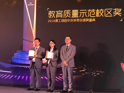 荣耀时刻!课工场光谷校区荣膺总部年会多项大