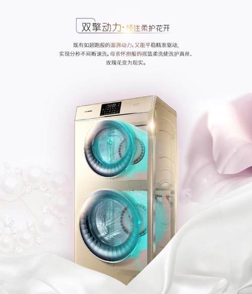 国美告诉你：你与时尚达人只差一个时尚电器