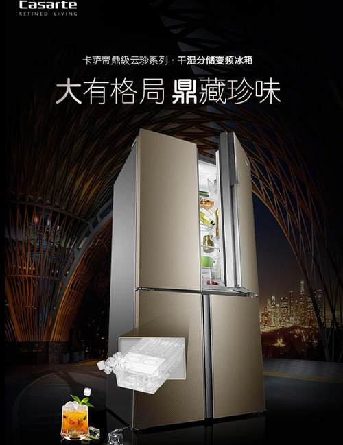 国美告诉你：你与时尚达人只差一个时尚电器