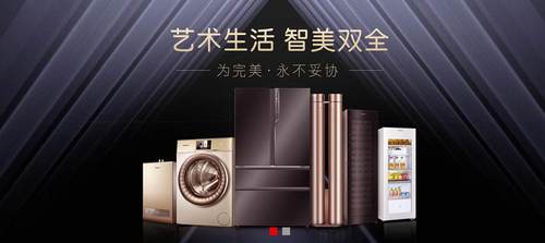 国美告诉你：你与时尚达人只差一个时尚电器