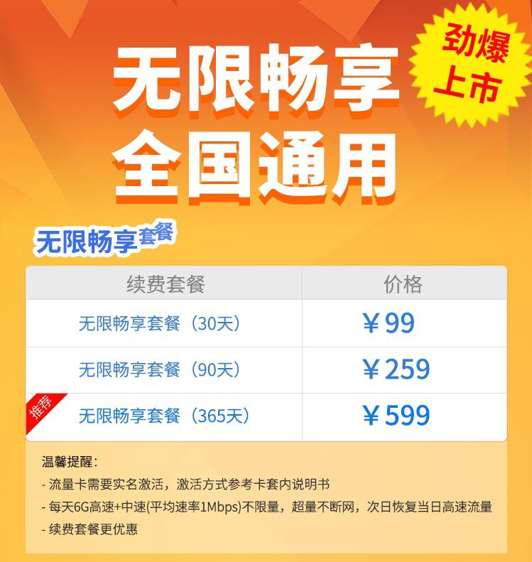 wifi招聘_拉勾网(3)