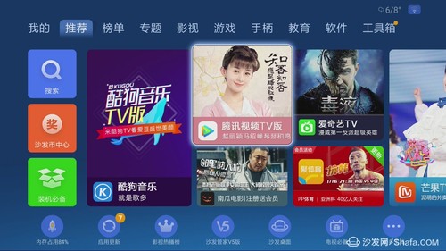 2019年TCL电视安装沙发管家最简单教程,看全