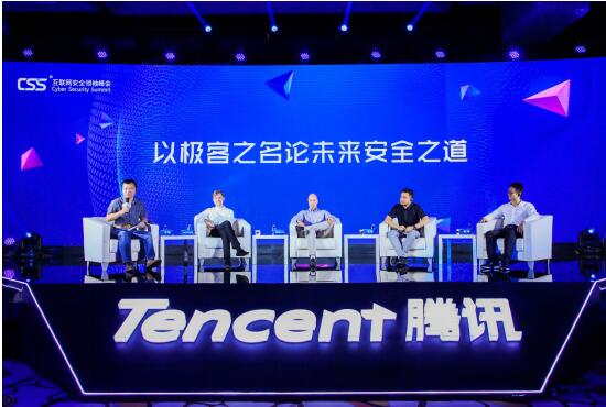CSS2018：国内外顶尖安全专家“华山论剑”以极客之名论未来安全之道