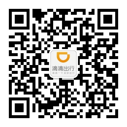 长沙滴滴快车准入车型2019_长沙专职跑滴滴赚