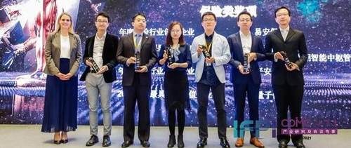 飓汇支付荣获“中国Fintech支付创新引领奖”