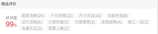 清明补剧计划已安排！荣耀平板5 8英寸版杜比音效造福追剧狂！