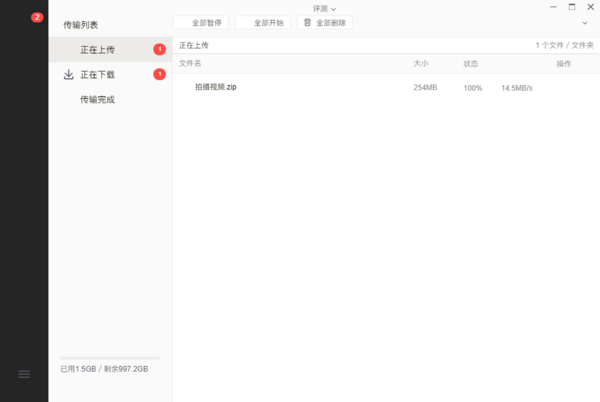 外网app是什么 79940.jpg