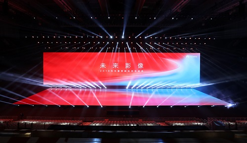 直击华为P30系列国内发布会 全场沸腾太硬核