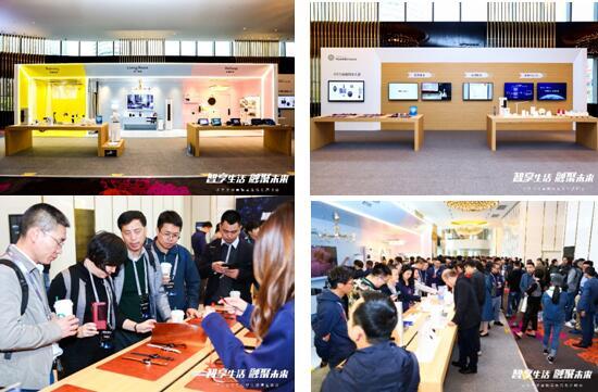 智享生活、融聚未来―华为高品质、全场景智慧生活战略全面启动