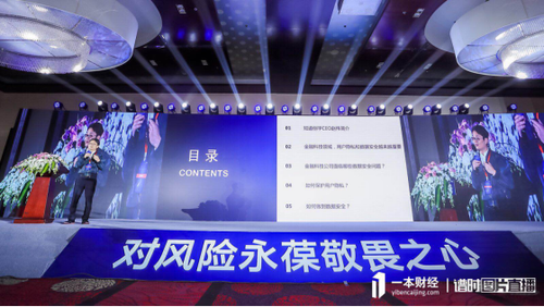 数据泄露事件频发,金融科技行业如何保护用户隐私和数据安全?