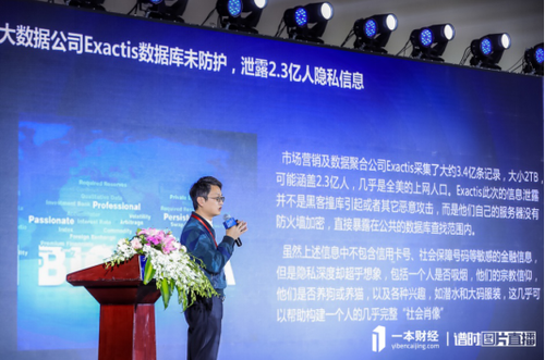 数据泄露事件频发,金融科技行业如何保护用户隐私和数据安全?