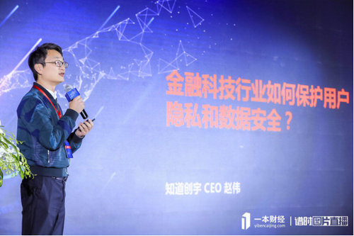 数据泄露事件频发,金融科技行业如何保护用户隐私和数据安全?
