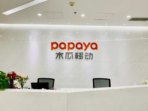 木瓜移动登上吉利彩票科创板 前景一片大好