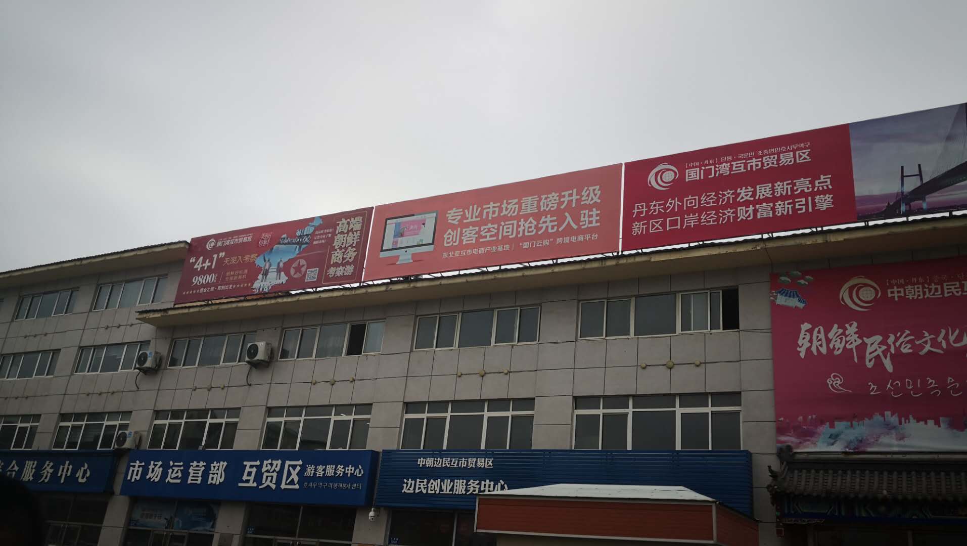 牵手中国供销海外购 国门云购或弯道竞速