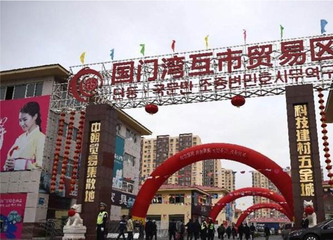 牵手中国供销海外购 国门云购或弯道竞速