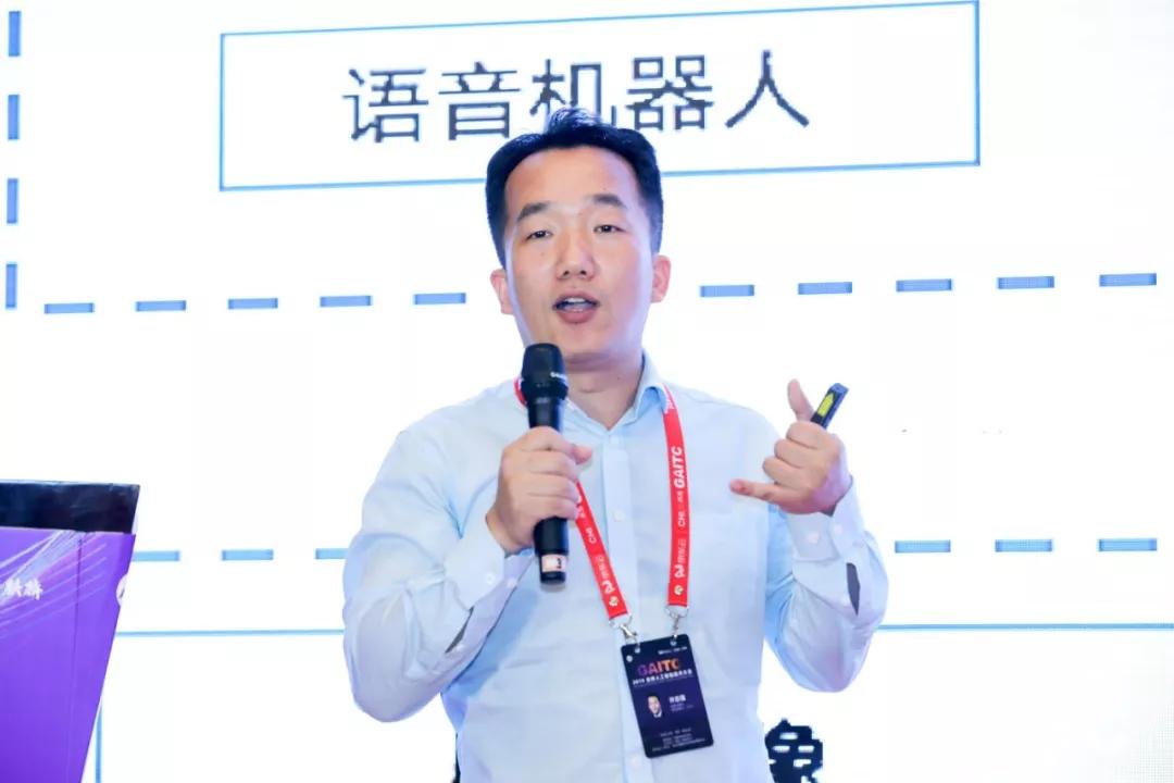 容联CTO许志强：构建通讯AI中台 赋能金融智能联