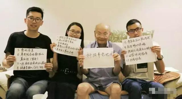 83岁老爷爷阿里云上建 科技养老地图 ,梦想用技