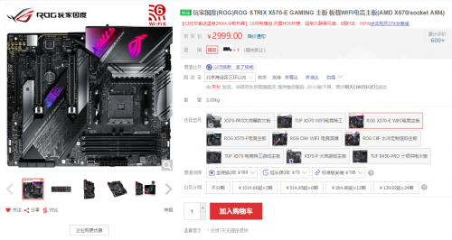 销量王 华硕X570主板包揽销量前三甲
