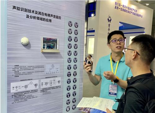 聚焦电梯平安，君林科技亮相2019世界物联网展览会