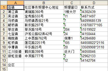 接入百度大脑表格文字识别技术，快速降低信息电子化录入成本