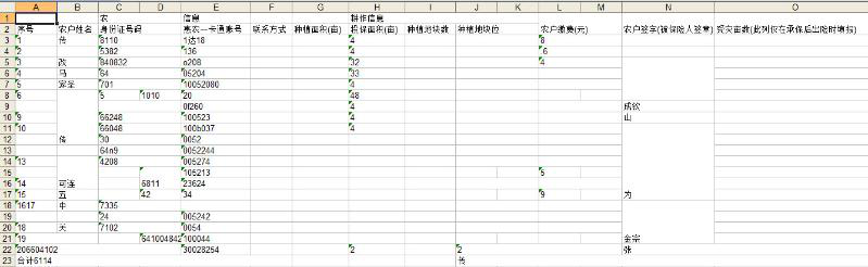 接入百度大脑表格文字识别技术，快速降低信息电子化录入成本