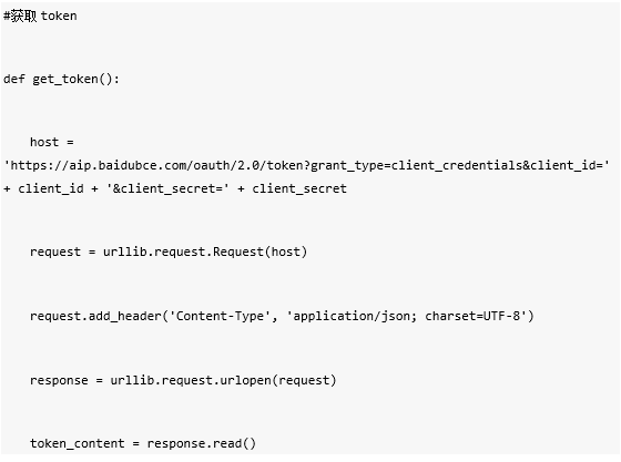 接入百度大脑表格文字识别技术，快速降低信息电子化录入成本