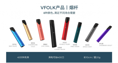 IECIE上海电子烟展 | VFOLK:将极致进行到底(图6)