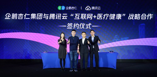 腾讯“数字生态之旅”落地上海,推动华东产业数字化升级(最新发布)