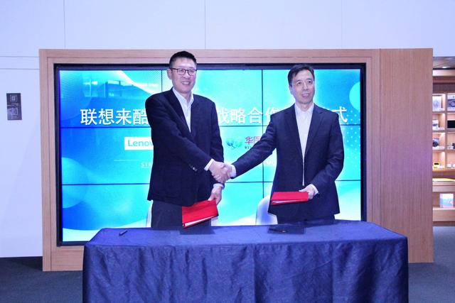 医患福音 | 联想来酷联手华医网 为用户健康提供全链条数字化服务