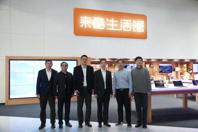 医患福音 | 联想来酷联手华医网 为用户健康提供全链条数字化服务