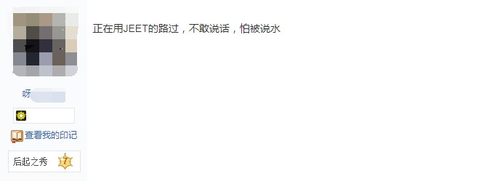 爆料！JEET蓝牙耳机被喷假动铁，虚假宣传！官方回应了！