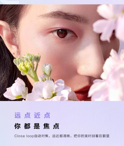 华为nova6系列前置4K高清视频 轻松打造Vlog