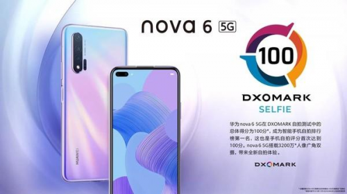 105ǰó˫+5Gȫͨ Ϊnova6ϵг˻ѡ